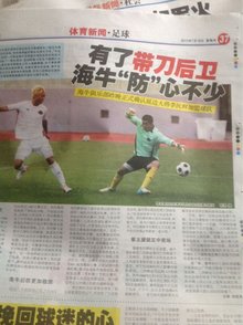 TES轻取RA，挺进季后赛